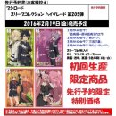 주식회사 미카엘라