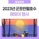 반월공원 화장실 이미지