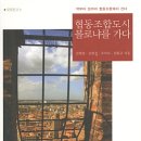 가다출판사 이미지