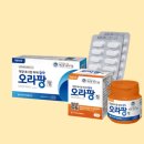 이로약국 | 대장내시경 검사 약 물약 알약 오라팡 복용법 실패 구토 가격 약국 후기