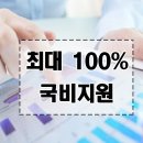 중앙능력개발원