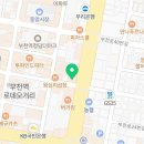 스노우피크부천역 이미지