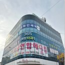 아는치과의원 이미지