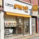 독산동 카페 금천 시흥 독산 배달 맛집 요거트가족 아사이볼 요거트아이스크림 후기