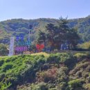 문경자연생태박물관 이미지