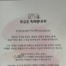 윤정이네곰탕 | 26년 3월 일상