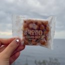 나에게n오란다 | 수제 답례품 선물 추천 맛있고 호불호 없는 삼척 오란다 본점 N회차 후기