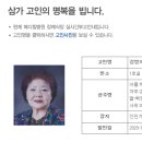 서울, 박준규, 이성호 동기 / 빙모상 이미지