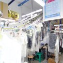 래미안세탁소 이미지