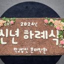 떡케익명가궁 이미지
