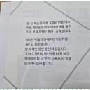 책통클럽구래센터학원 | 의정부정독법 책통클럽 용현센터 리뷰 후기