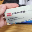 목우재막국수냉면 이미지