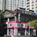 드림441-4600공인중개사사무소 이미지