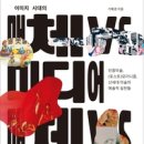 노작미디어