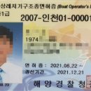 조정면허시험장 이미지