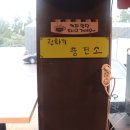 망우충전소 이미지