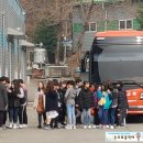 주식회사 생기의집 이미지