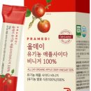프라메디