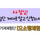 내가본안경원 이미지