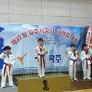 용인대마루태권도장 이미지