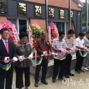 죽전경로당 이미지