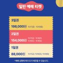 올디펜션 | 자라섬 재즈페스티벌 2025 기본정보 라인업 명당자리잡기 주변 맛집 정보 가을 재즈 향연