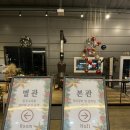 삼우정숯불갈비 이미지