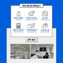 소닉메디케어 이미지