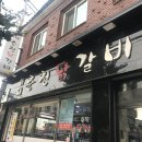 하대동190 | 진주맛집.하대동맛집.하대동닭갈비.하대동닭갈비맛집<춘천하대닭갈비> 솔직후기!
