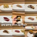미치루 | 스시미치루ㅣ광화문 블루리본 오마카세 주말 디너 후기