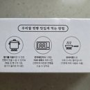 쌀쌀팥팥 네이버블로그
