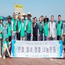 북항 노을공원 일대 이미지