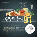 더 오븐 이미지