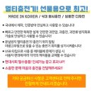 기프트몰