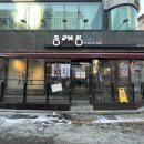 동래정 티스토리