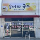 대반4리마을회관 네이버블로그