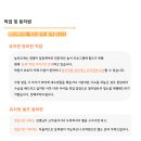 놀러오개 강아지 픽드랍 이미지