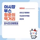 하이펍스 이미지