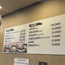 삼거리갈비 이미지