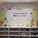 신당초등학교 병설유치원 이미지