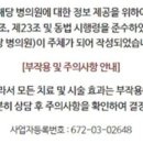 산본중심한의원 이미지