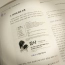 화평상사