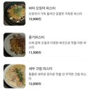 뽀빠이 죽동점 이미지