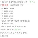 대동강오리알 이미지