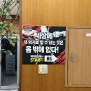 에이블짐 골프아카데미 신논현역 | 신논현역헬스장 추천, 논현역헬스장 에이블짐 신논현역점 등록 후기 (PT까지 시작!)