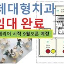 1층가까운약국 이미지