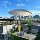 평택 파티룸 엄블록스 장소와 후기