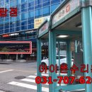 금탑프라자빌딩 앞 이미지