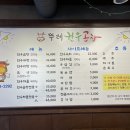 뚜레한우곱창 이미지