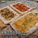 인쌩맥주 부천송내점 | 부천시 원미구 상동 술집 인쌩맥주 부천송내점 안주가격메뉴영업시간주차리뷰
